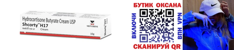 Бутират оксибутират  где найти наркотики  Нижние Серги 