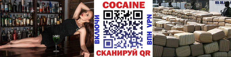 Cocaine Боливия  Нижние Серги 
