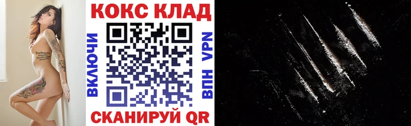 COCAIN 99% Нижние Серги