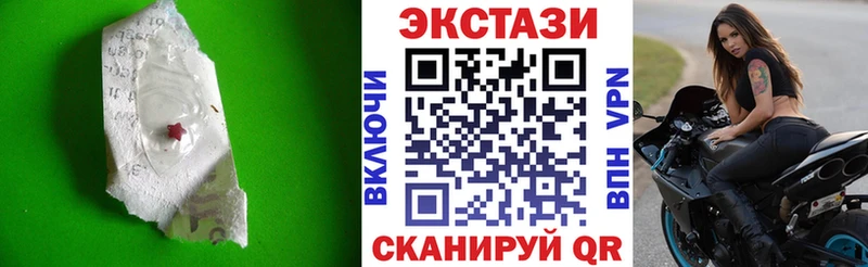 Ecstasy диски  даркнет сайт  Нижние Серги 