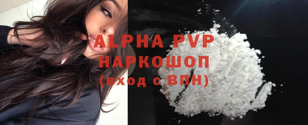 первитин Новокубанск