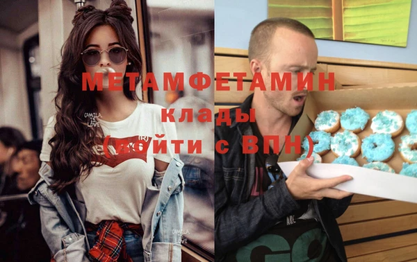 ПСИЛОЦИБИНОВЫЕ ГРИБЫ Алексеевка