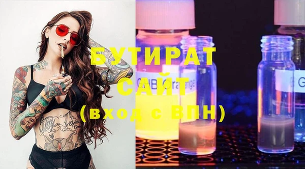 гидропоника Алексин