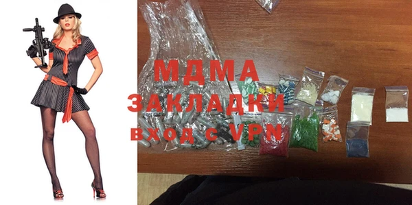 ПСИЛОЦИБИНОВЫЕ ГРИБЫ Алексеевка