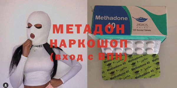 спиды Абинск