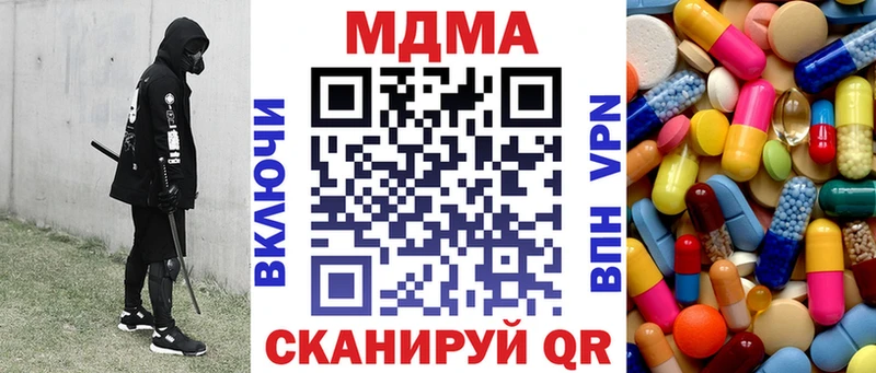 MDMA Molly  Нижние Серги 