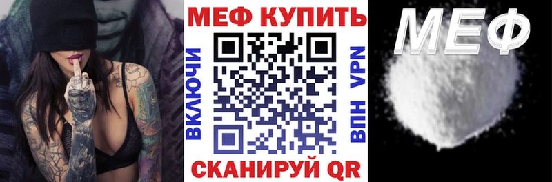 Мефедрон VHQ кракен вход Нижние Серги